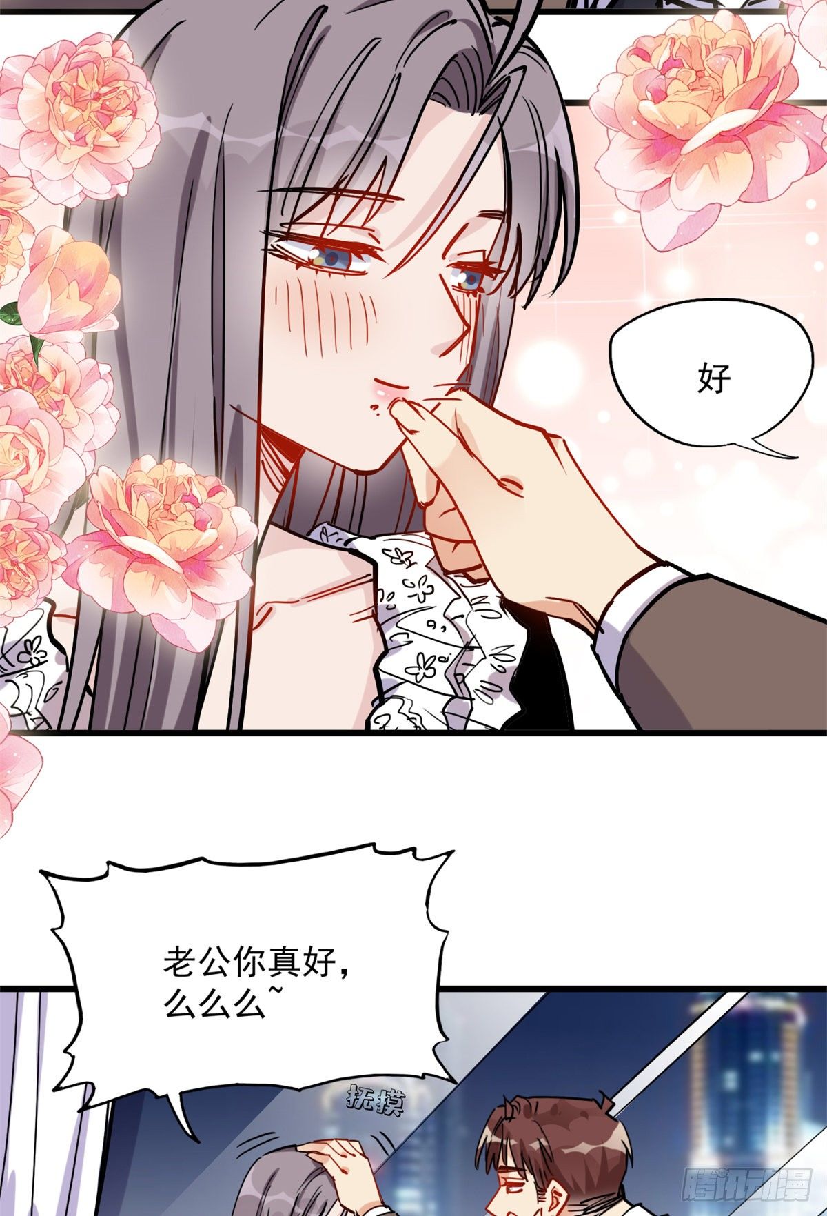 第39话 签约25