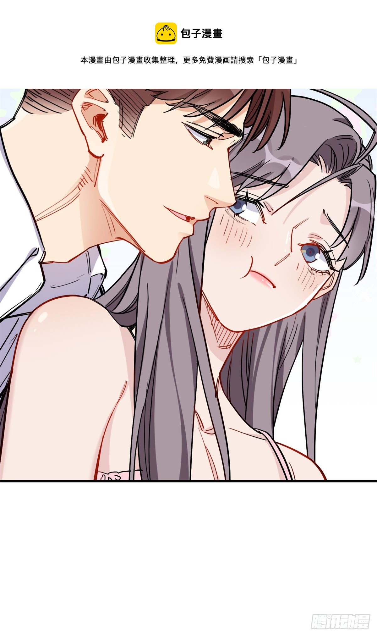 第41话 你要不要试试？36