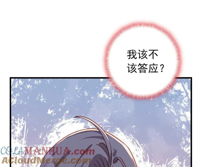 第130话 不想错过他96