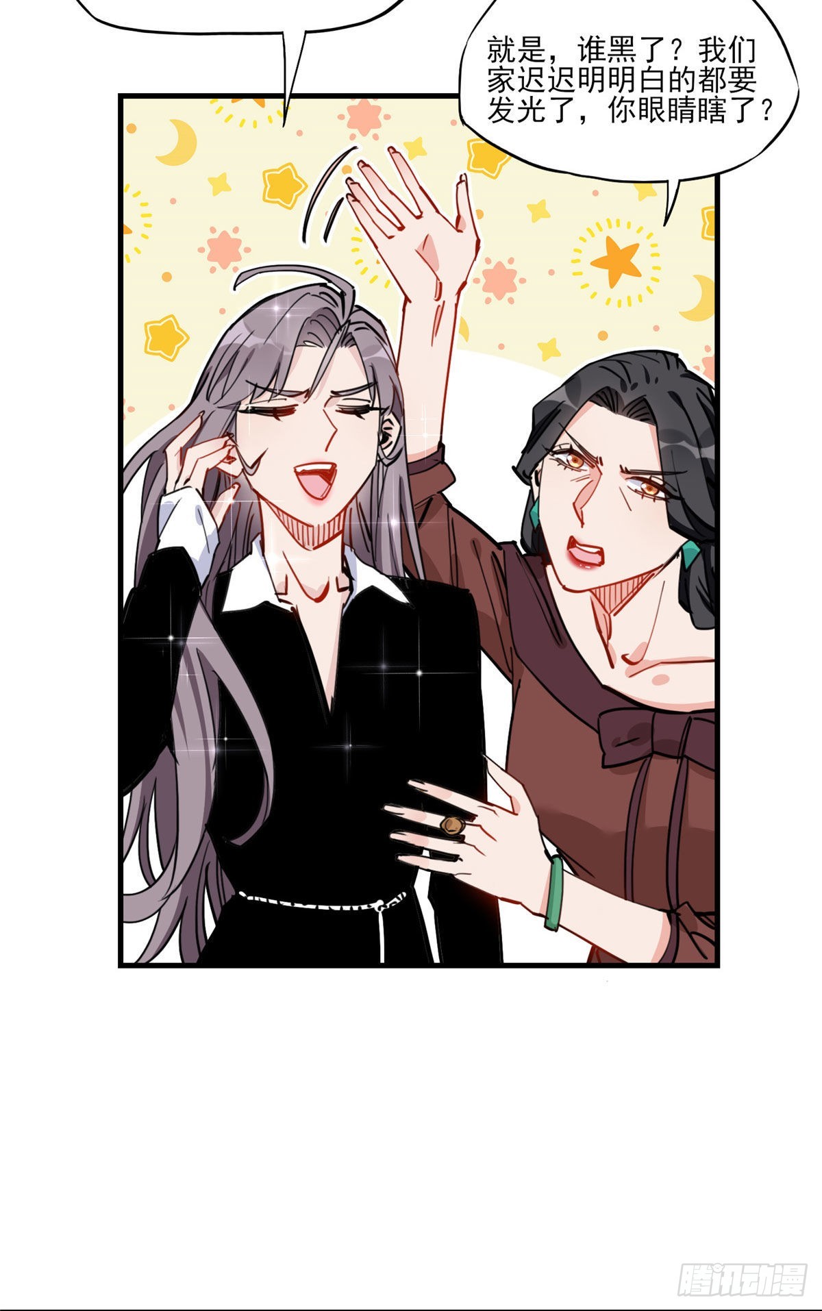 第52话 峥哥，打得好!30