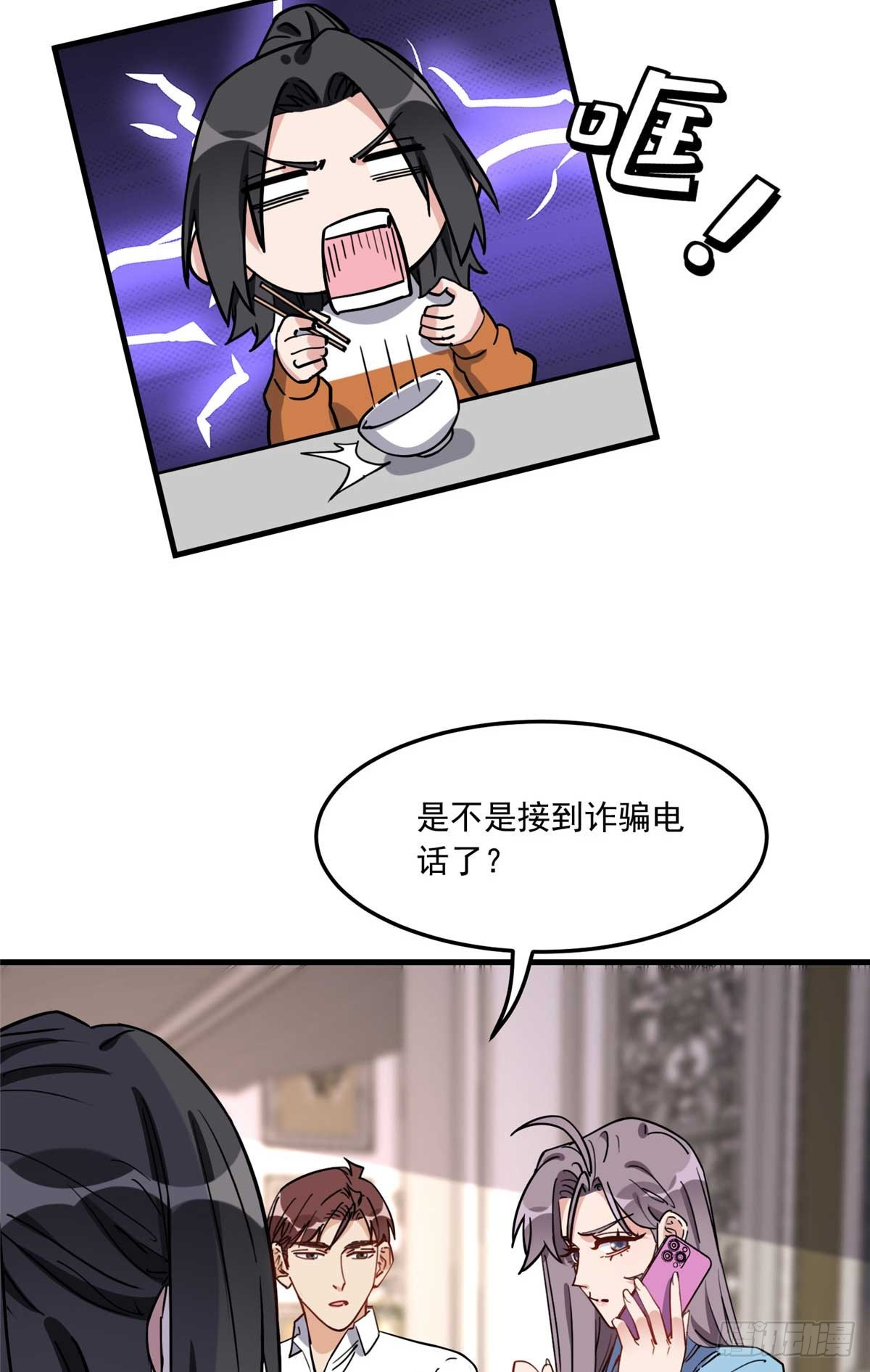 第90话 唐迟继承十亿资产？25