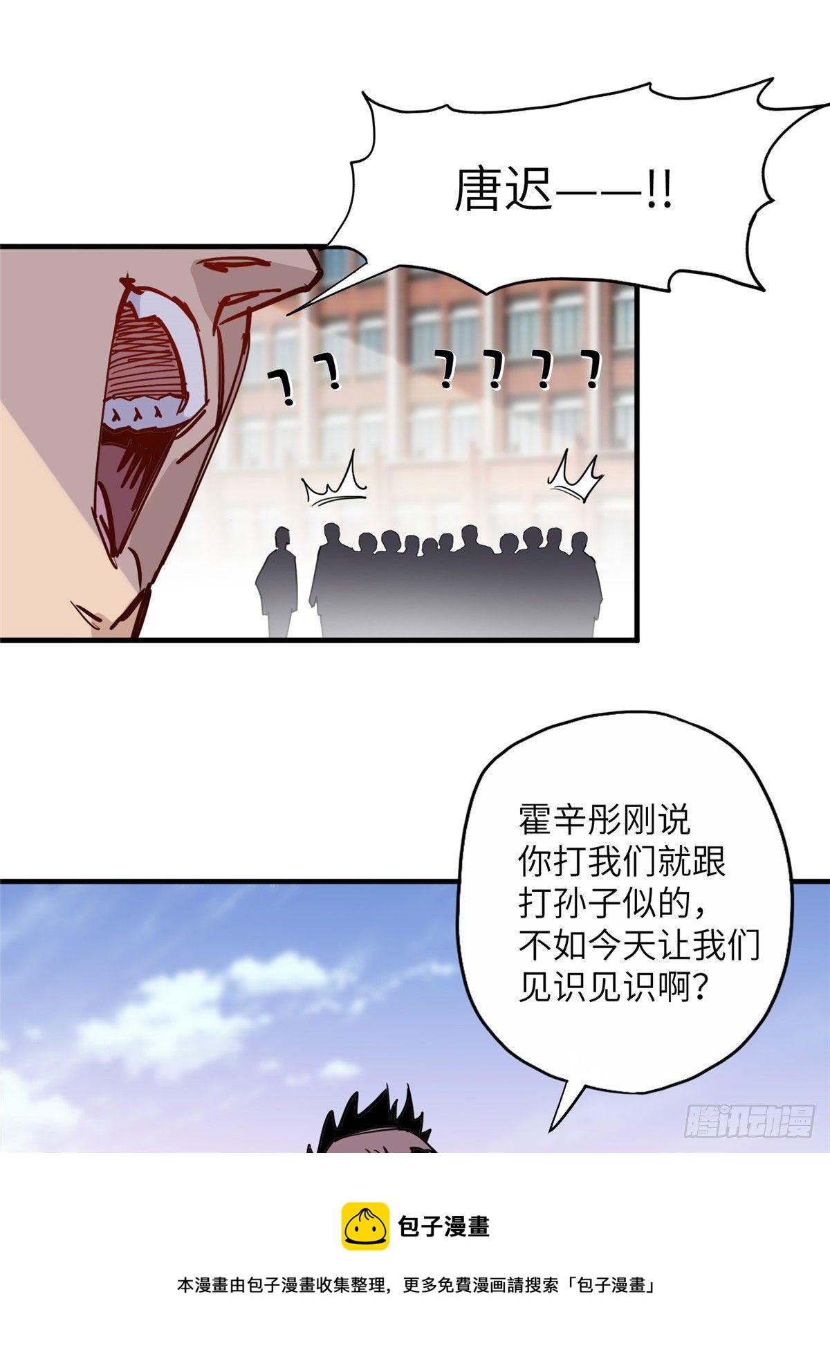 第36话什么时候开始对她改变的32