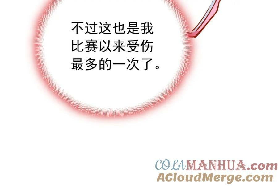 第116话 你缺男朋友吗？100