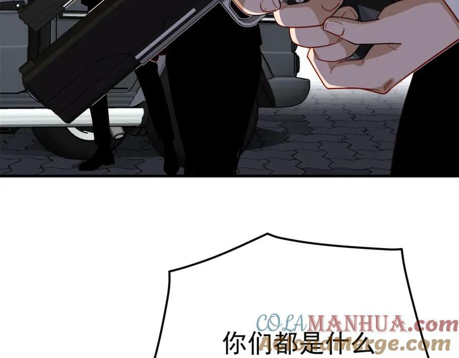 第110话 英雄救美96