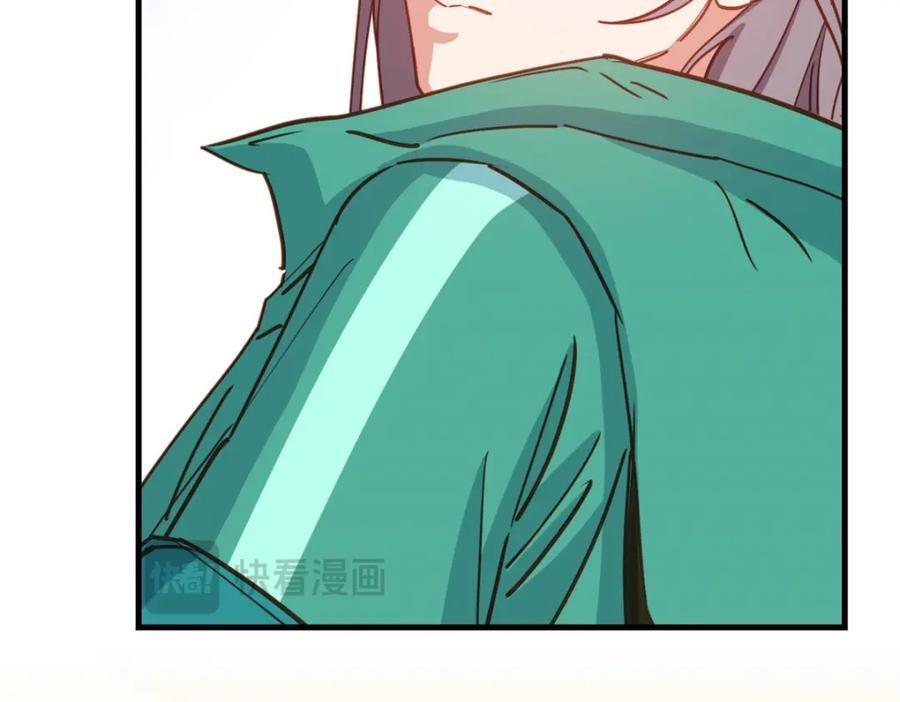 第124话 新的学员105