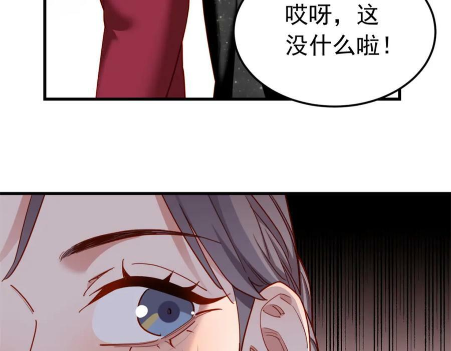 第110话 英雄救美49