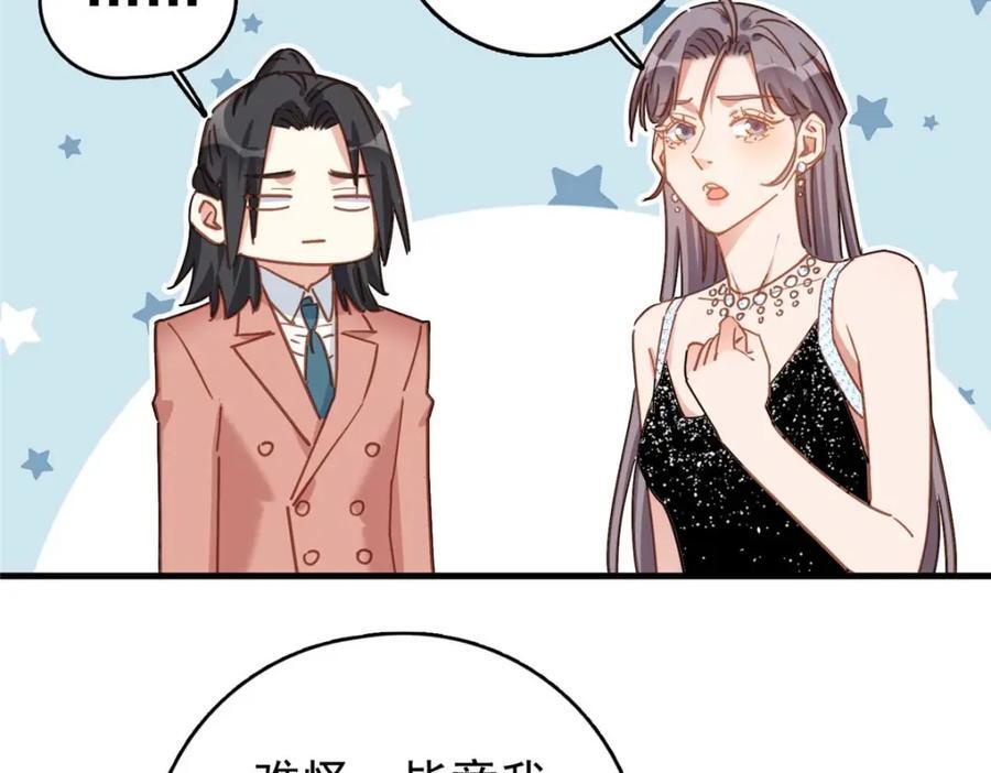 第130话 不想错过他43