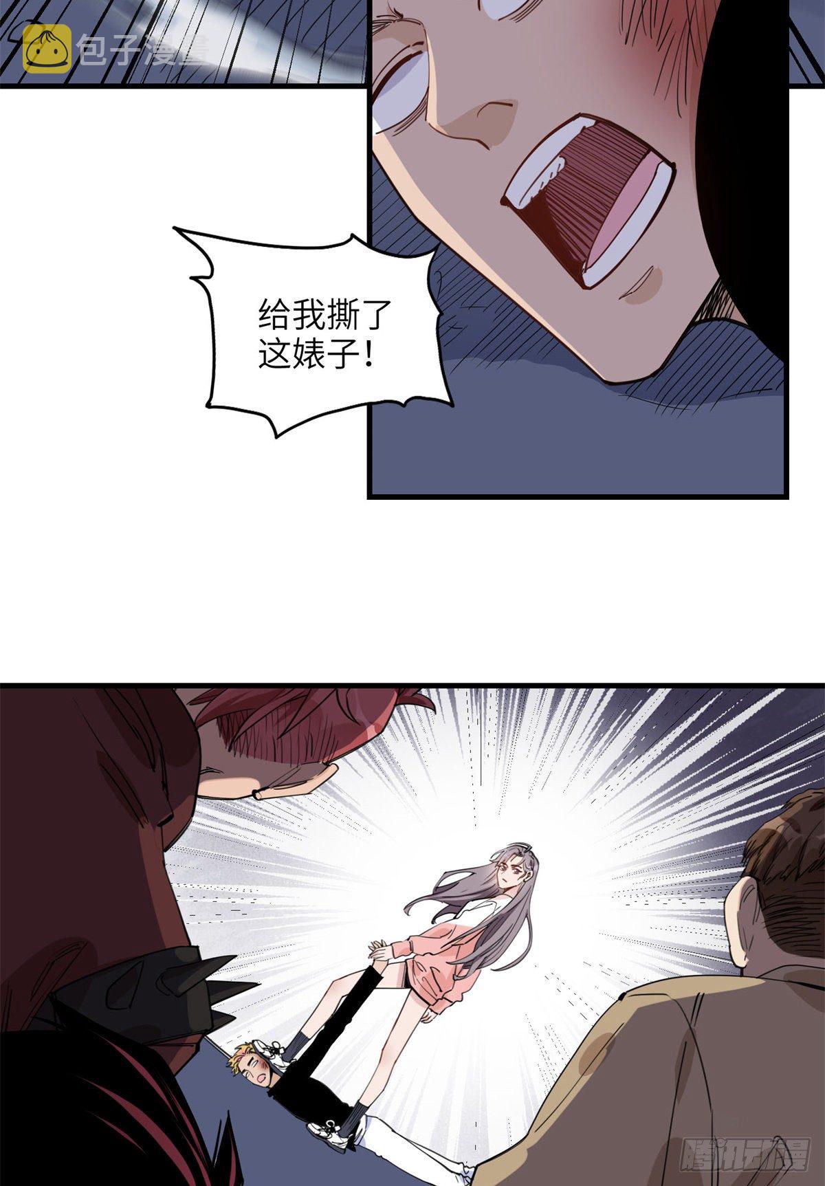 第23话 削了你们再走17