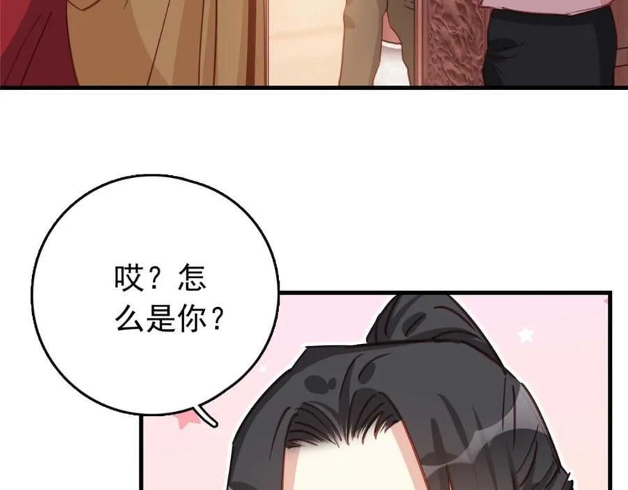 第128话 顾临峥的姻缘79