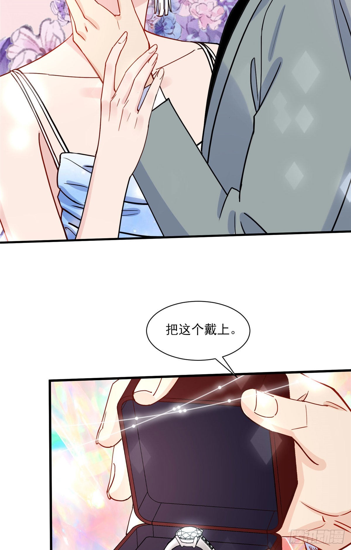 第60话 让他们知道你是我的人43