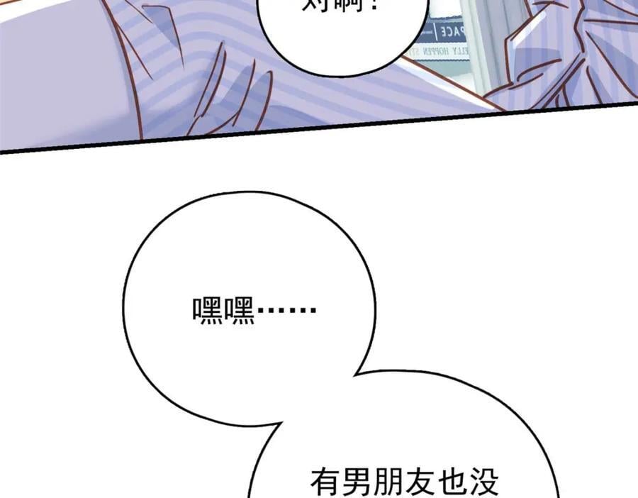 第127话 新的相遇54