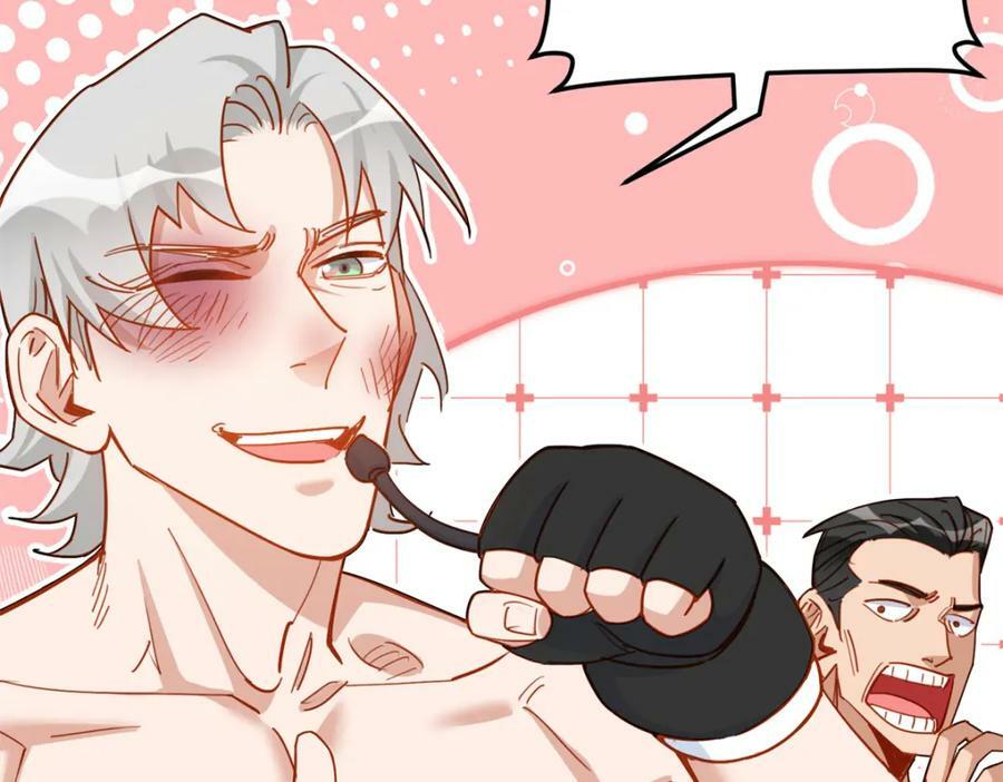第116话 你缺男朋友吗？106