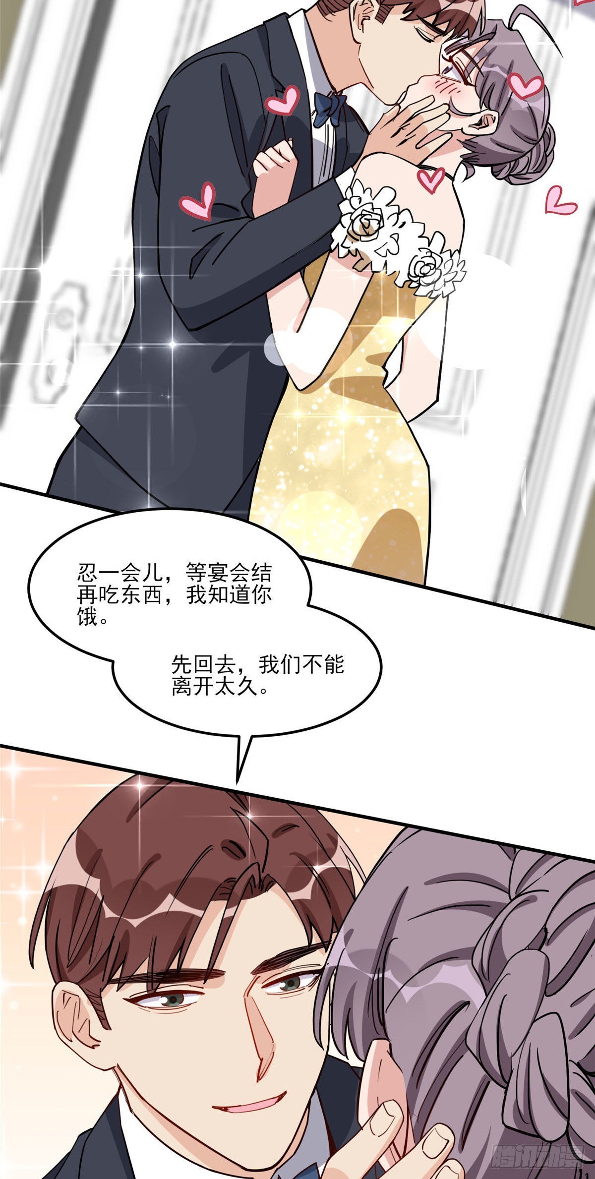 第73话 生日礼物是什么30