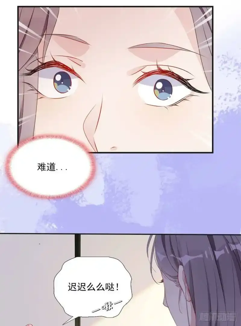 第5话 这是平行世界？47
