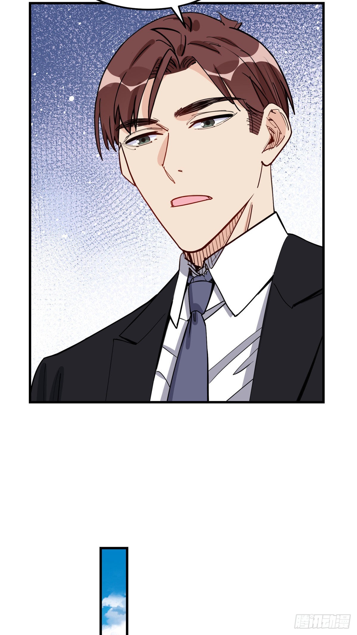 第71话 敢欺负我嫂嫂？14