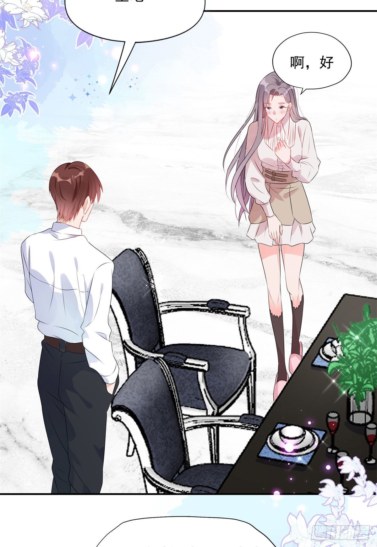 第3话 新婚第一天见家长34