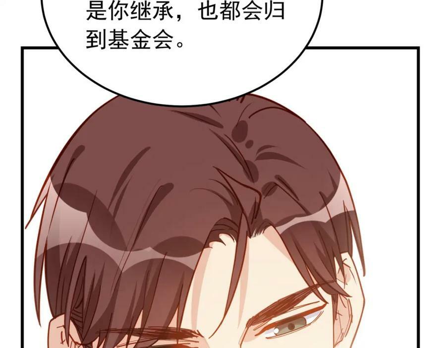 第114话 和我在一起很无聊？33