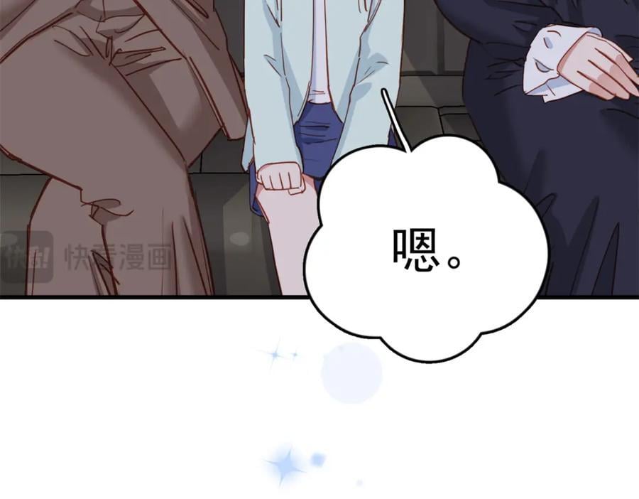 第124话 新的学员29