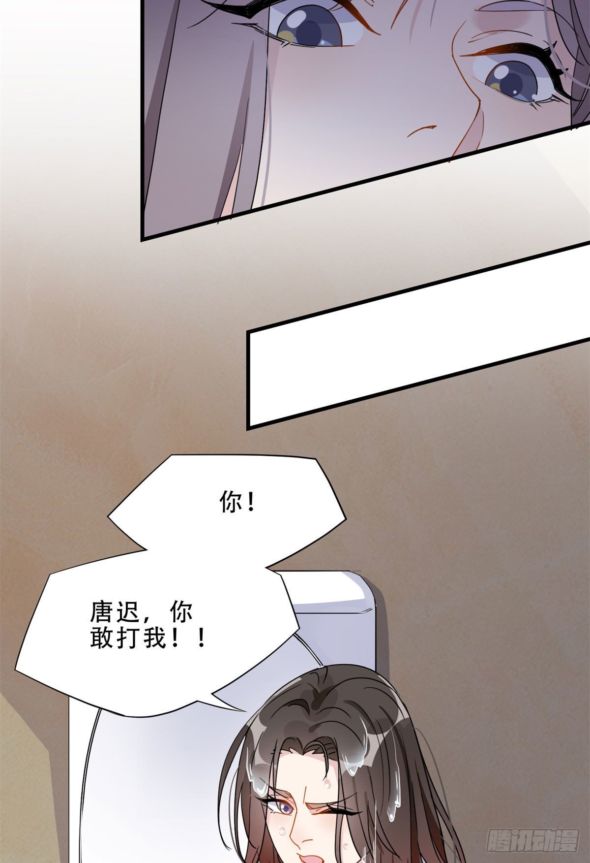 第13话 唐迟被校园暴力？23