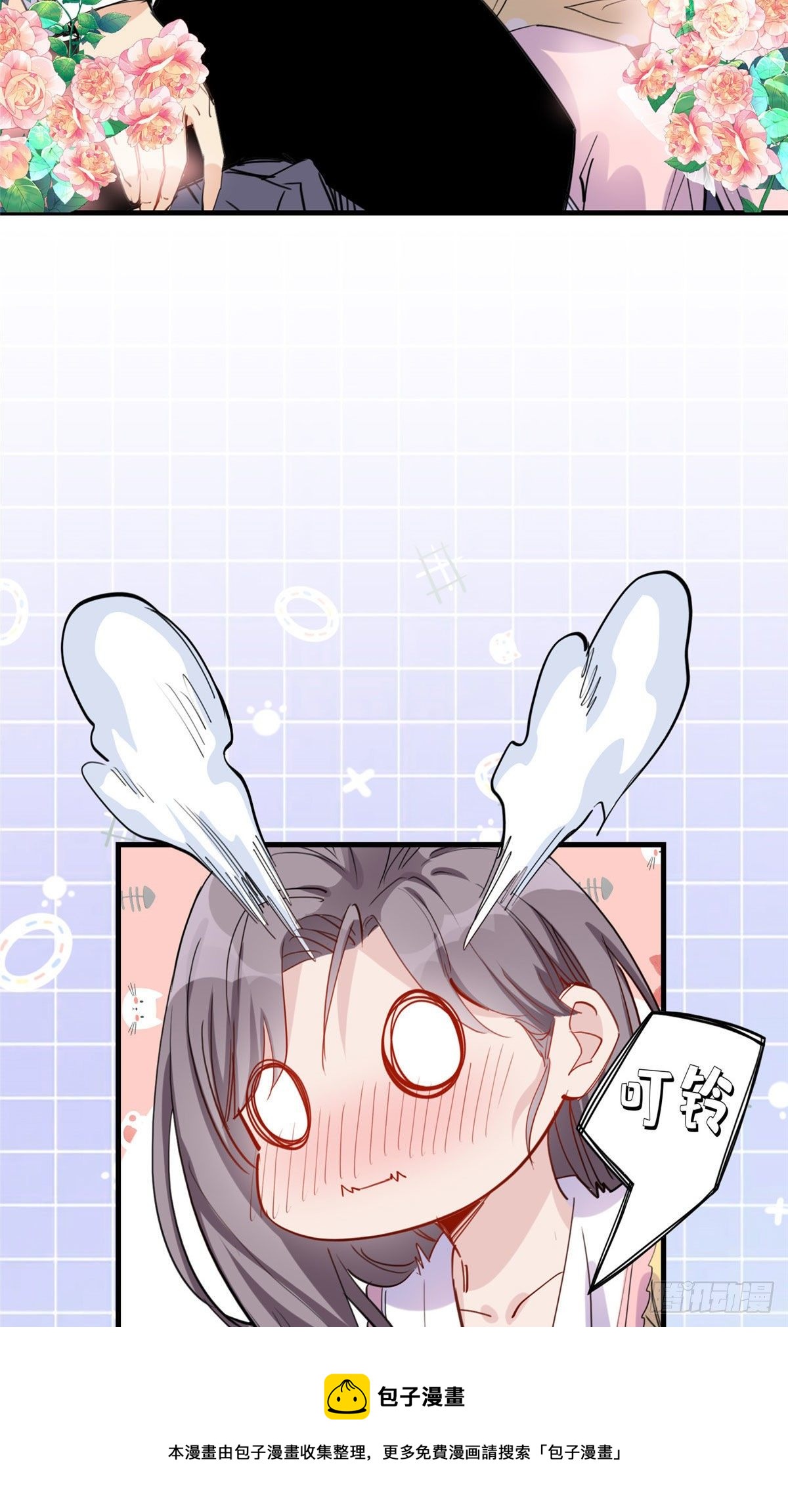 第31话 顾临峥，我们谈恋爱吧28
