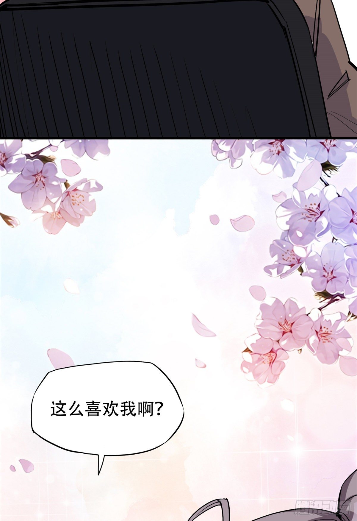 第38话 这么喜欢我啊5