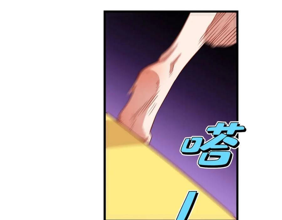 第119话 惹怒奥拉斯55