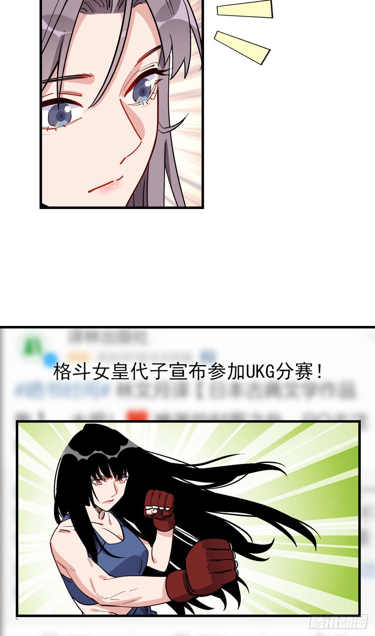 第72话 做什么都可以吗21