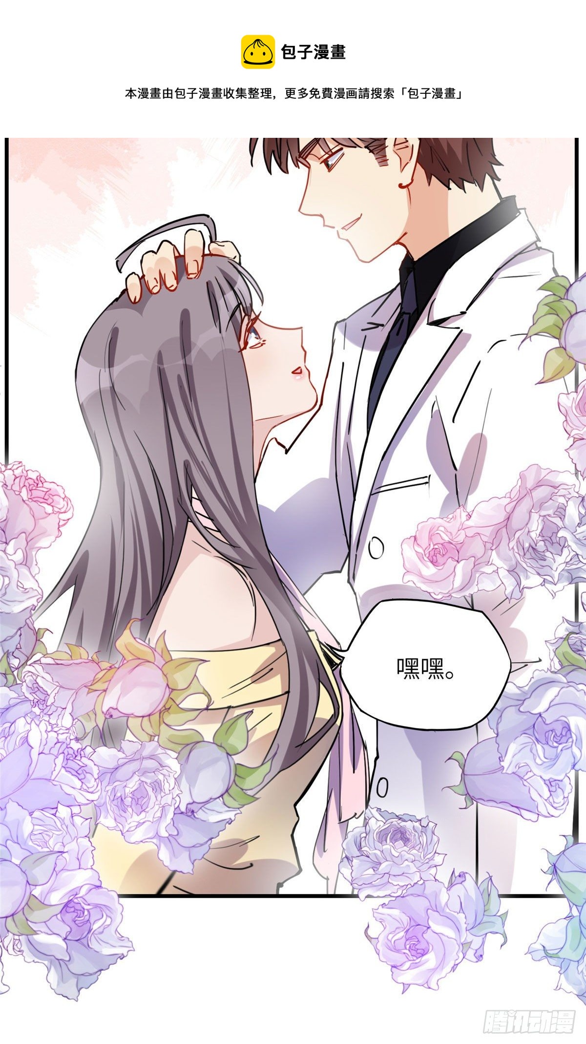 第34话 我一个人就能收拾你们48