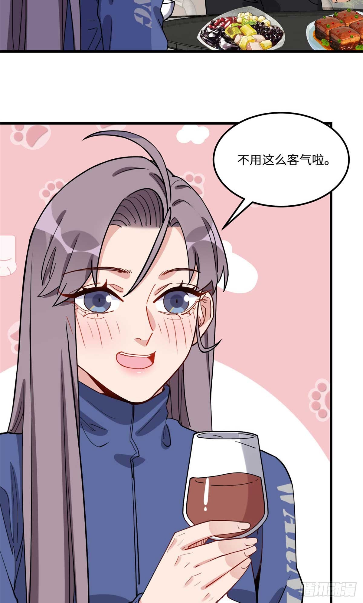 第94话 吹牛也要看实力够不够29