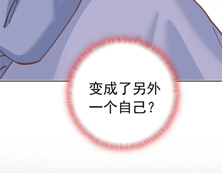 第126话 另一个世界111