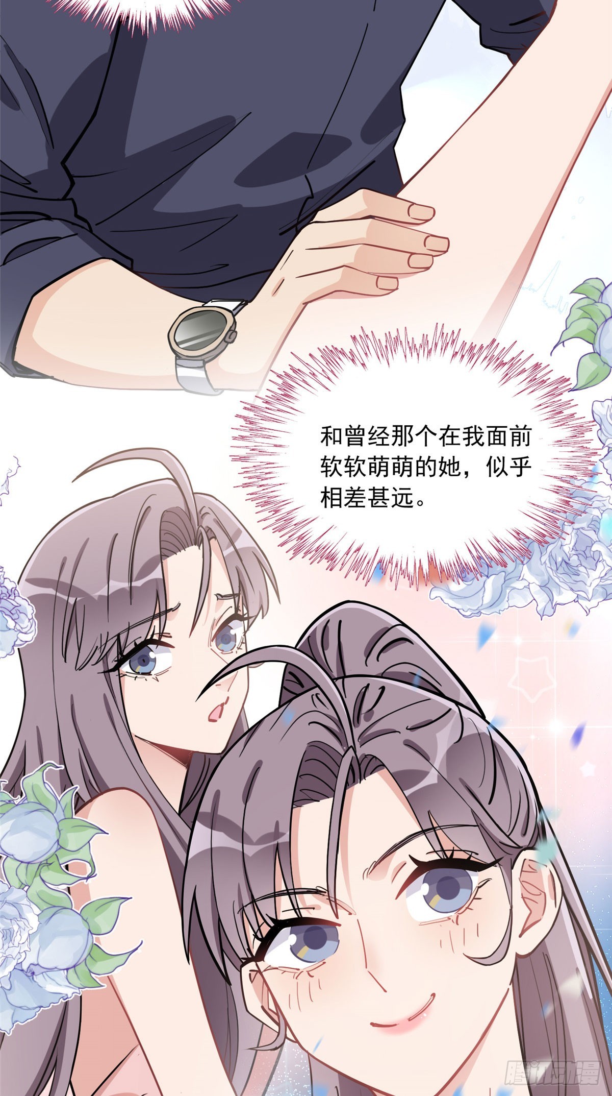 第85话 唐迟的老公17