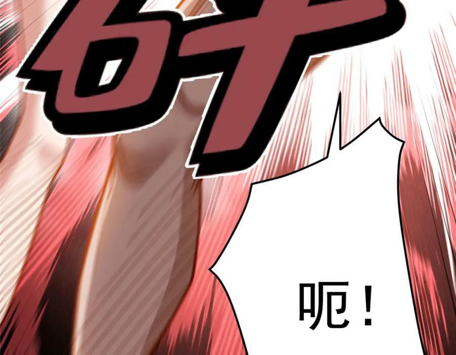 第113话 面子不能丢啊55
