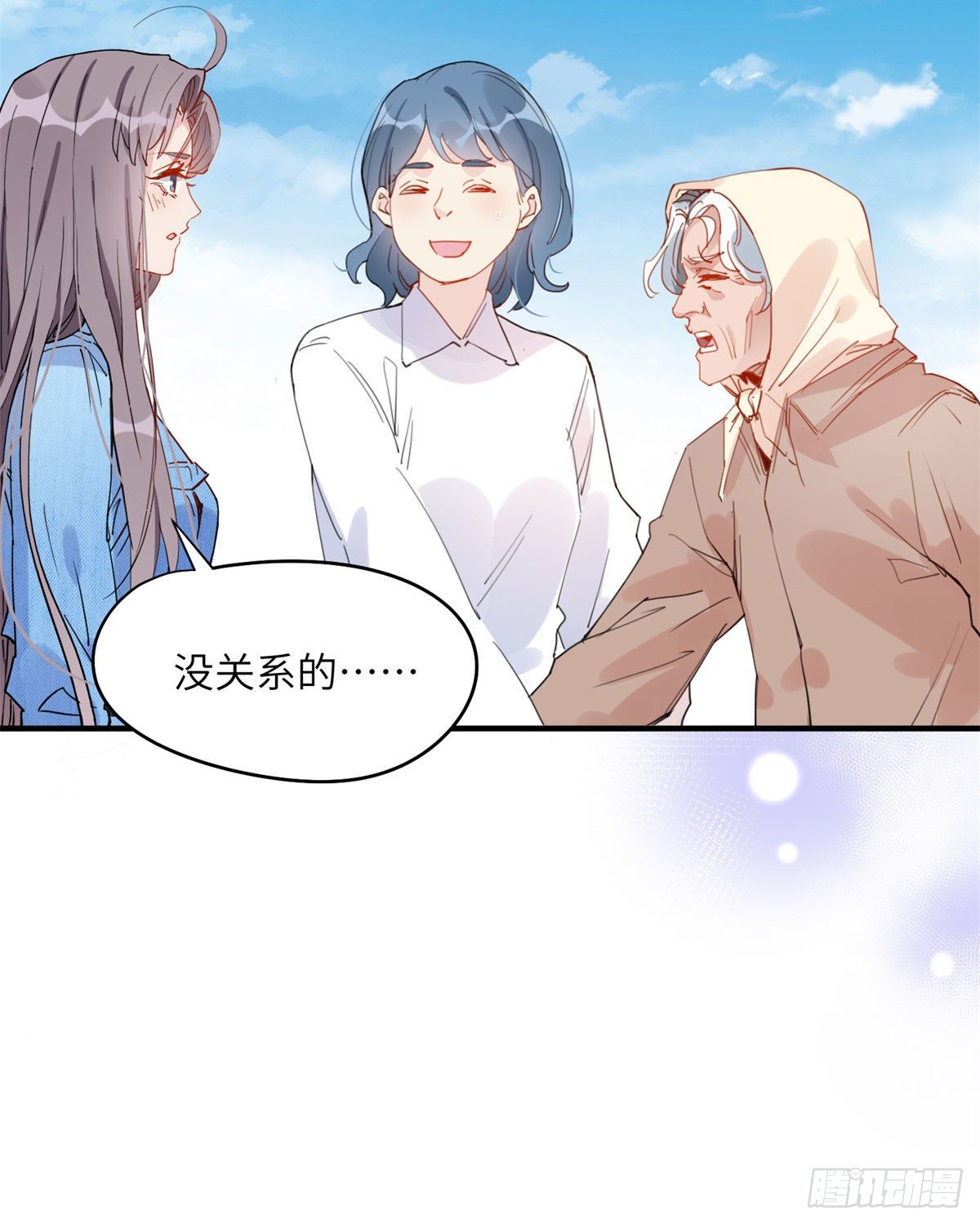 第9话 为什么说我再也回不去了8