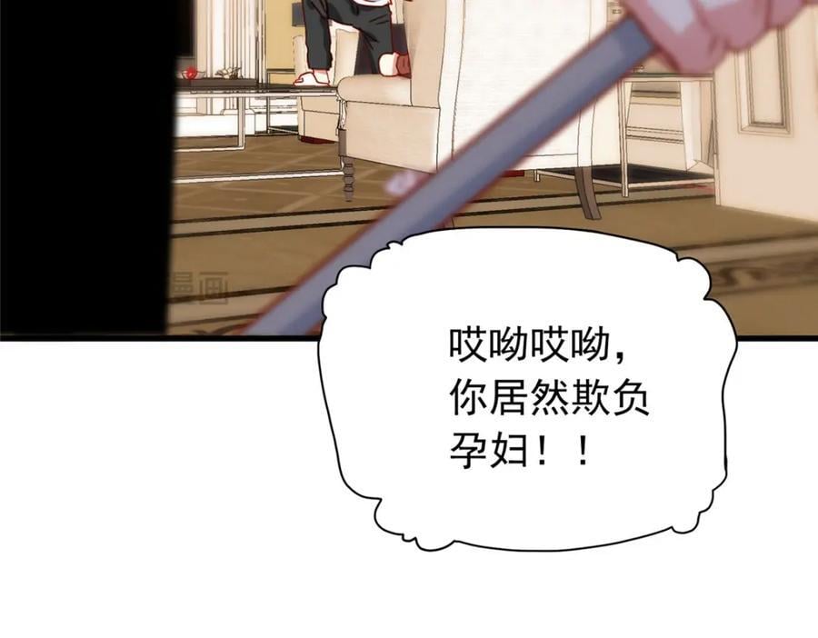 第122话 桃子你是不是要挨揍!38