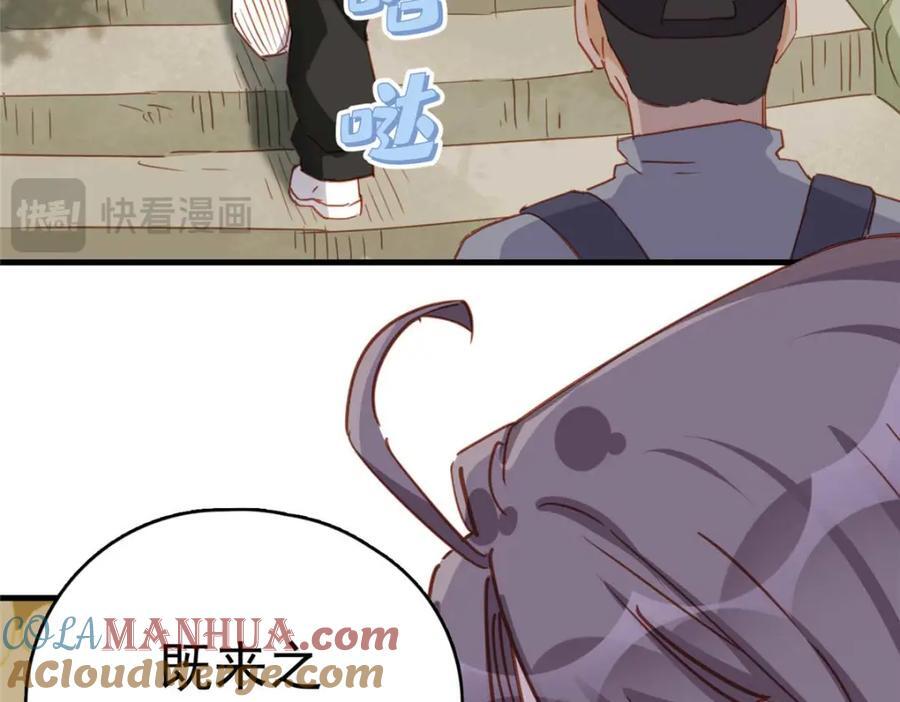 第128话 顾临峥的姻缘60