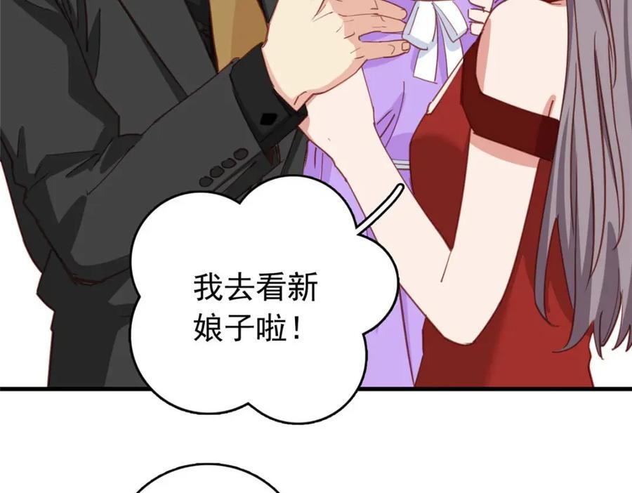 第126话 另一个世界19