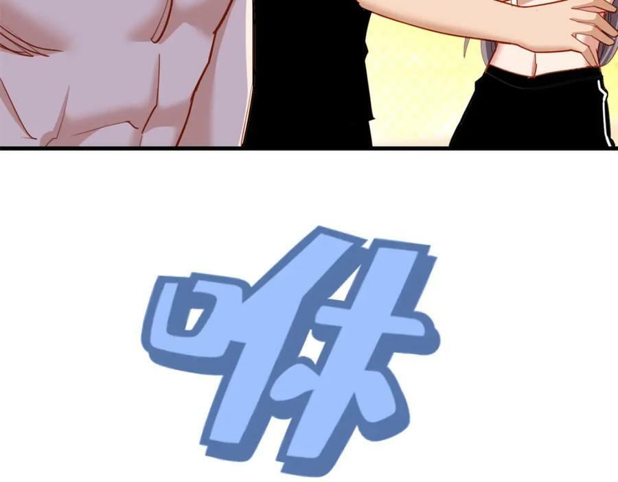 第116话 你缺男朋友吗？47