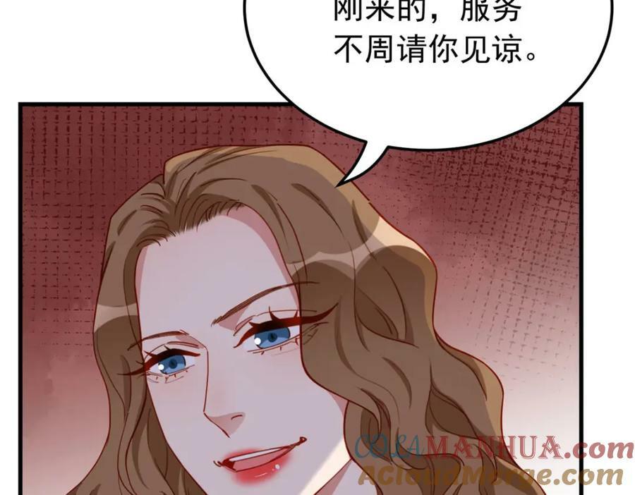 第112话 唐迟VS穿井24