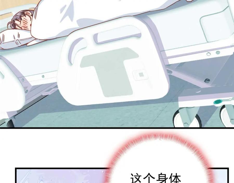 第127话 新的相遇73