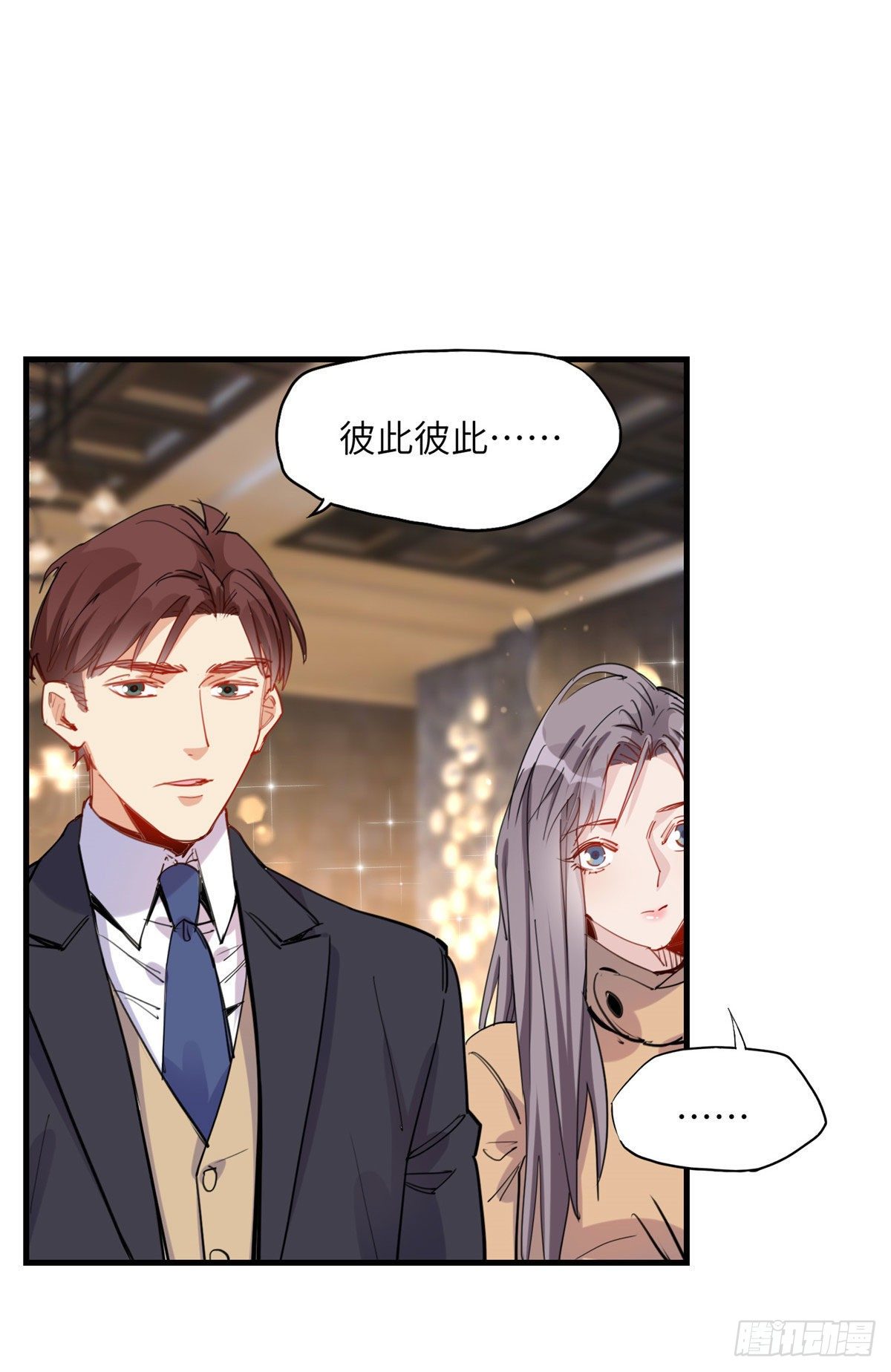 第32话 难道现在就要..那个14