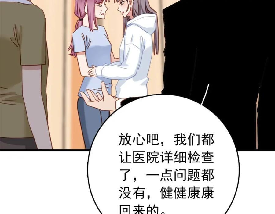 第127话 新的相遇91