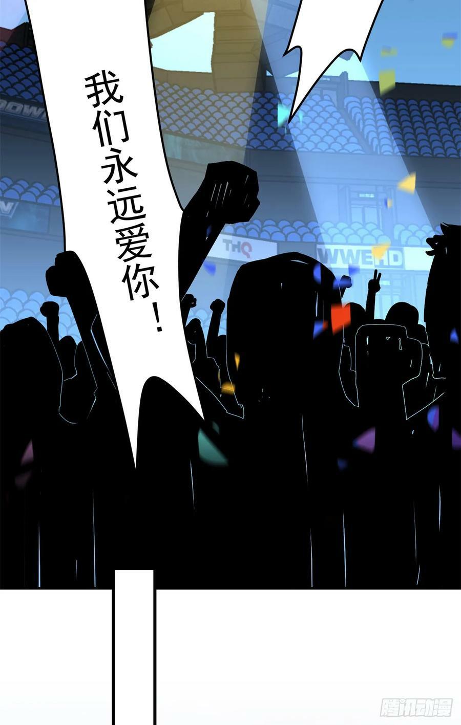 第104话 总冠军是谁？27