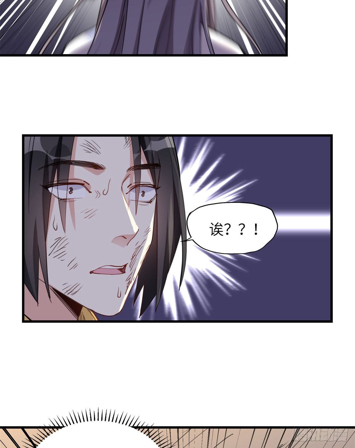 第23话 削了你们再走15