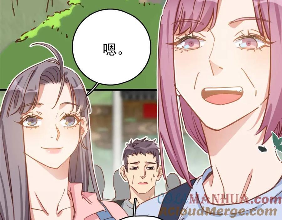 第128话 顾临峥的姻缘16