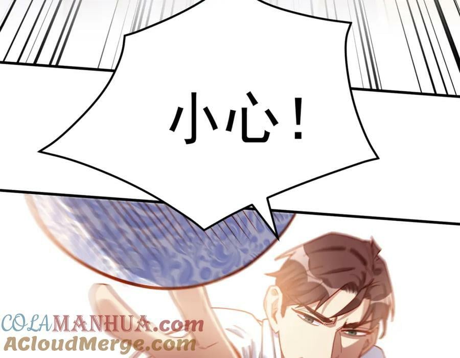 第111话 陷害唐迟81