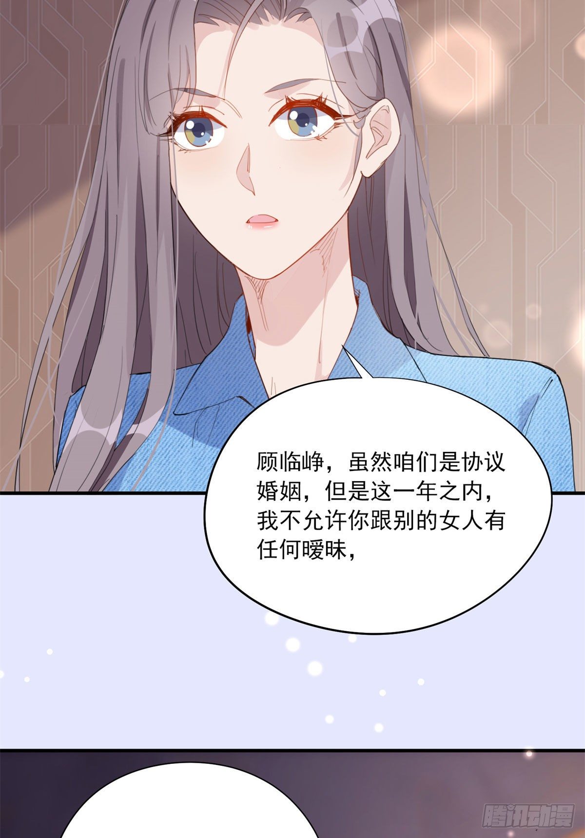 第9话 为什么说我再也回不去了39