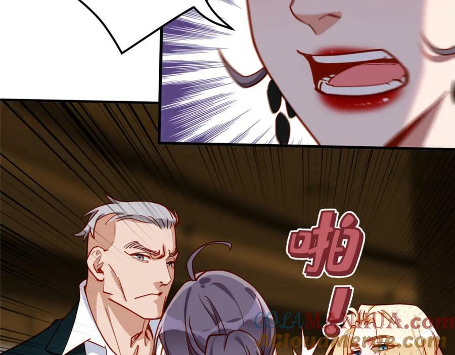 第109话 峥哥吃醋了81