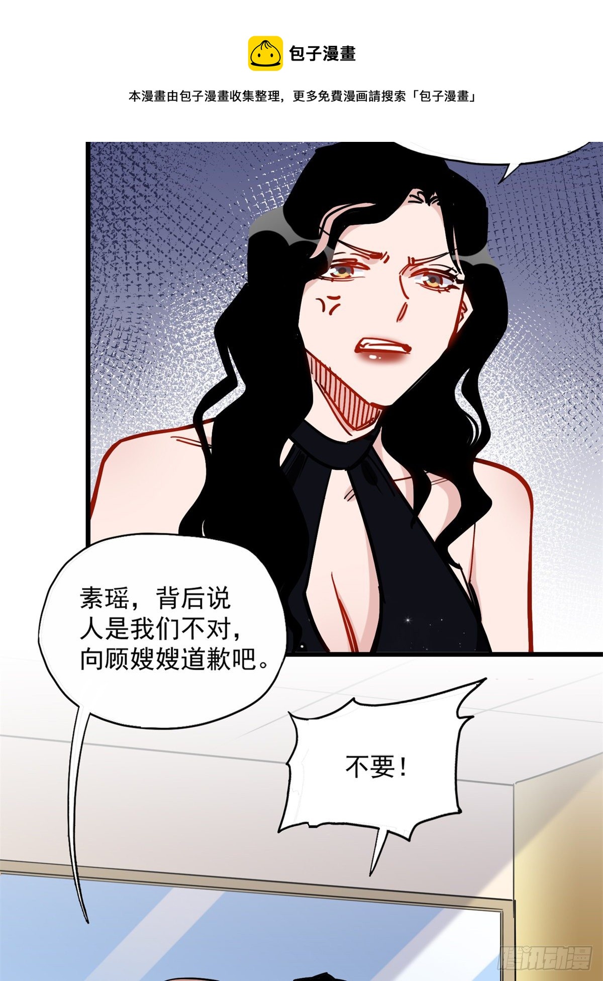 第39话 签约8
