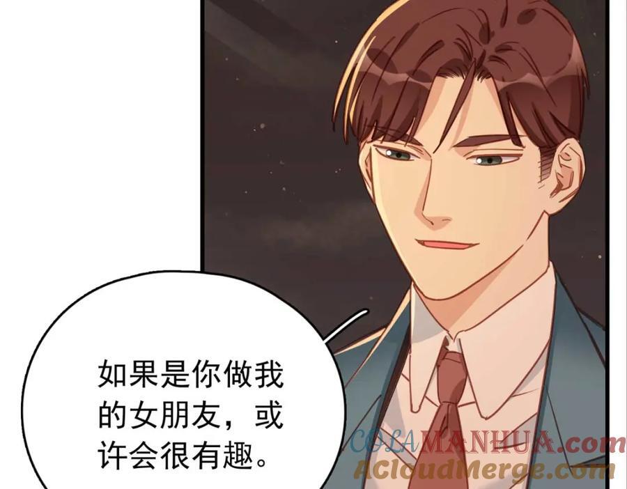 第130话 不想错过他76