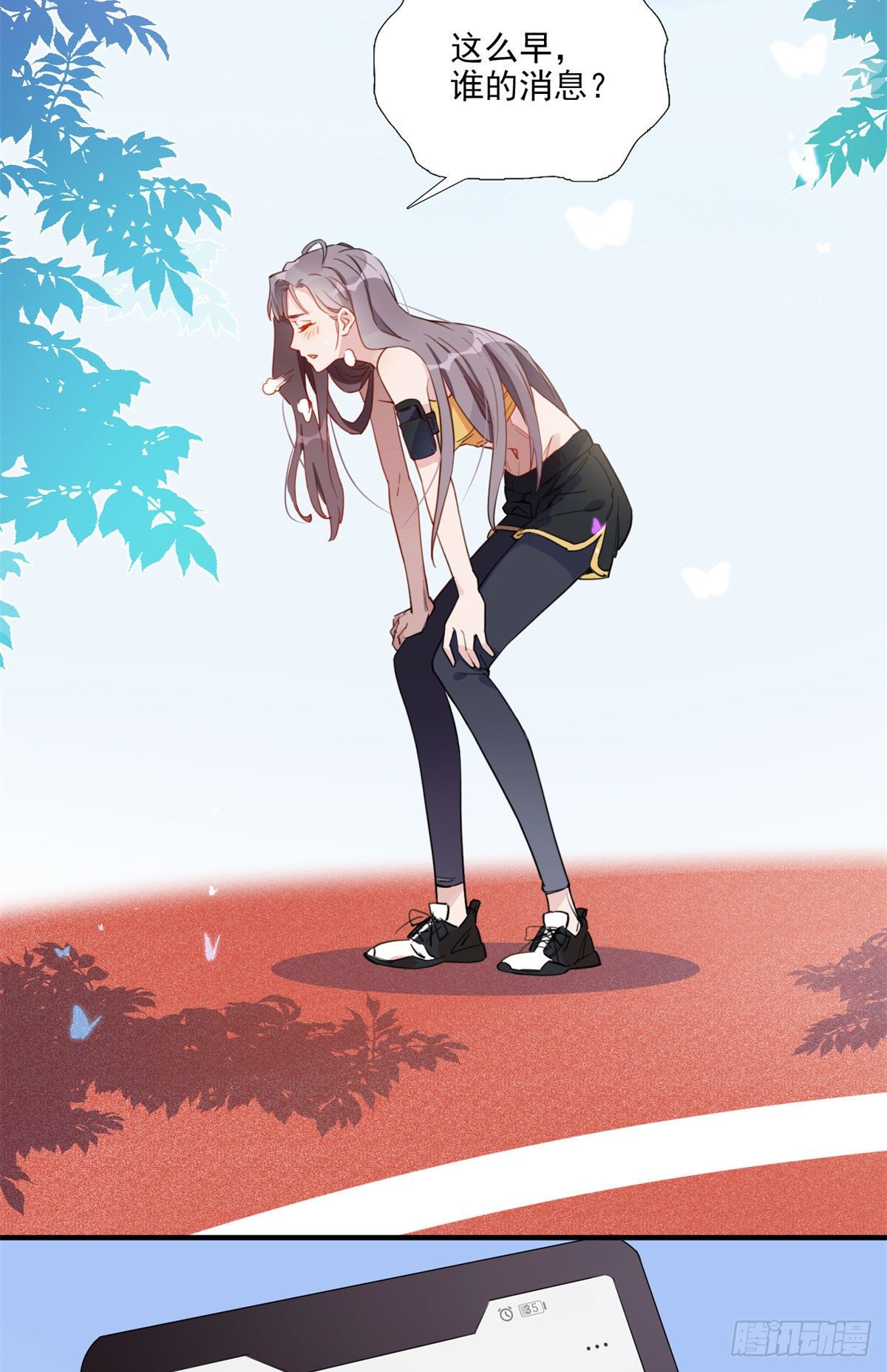 第7话 套路经纪人12
